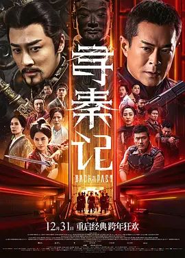 《姐妹2再见青春》剧照